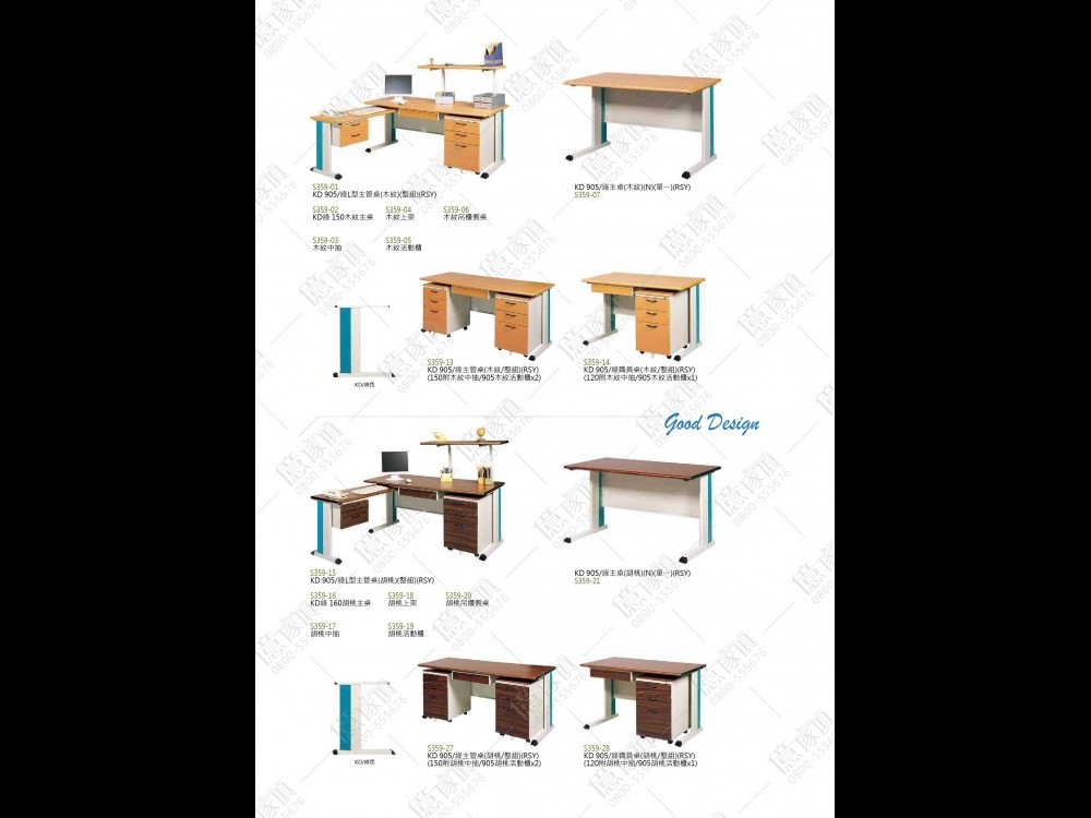 億家具卸売倉庫-商品一覧-事務用家具