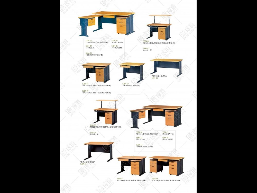 億家具卸売倉庫-商品一覧-事務用家具