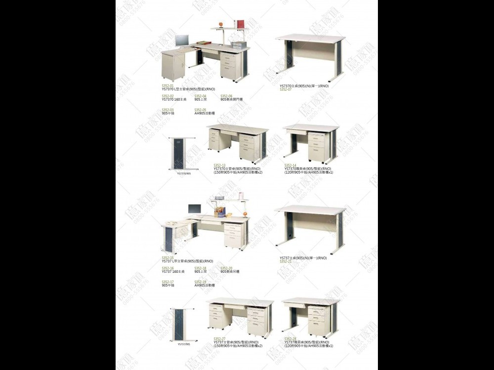 億家具卸売倉庫-商品一覧-事務用家具