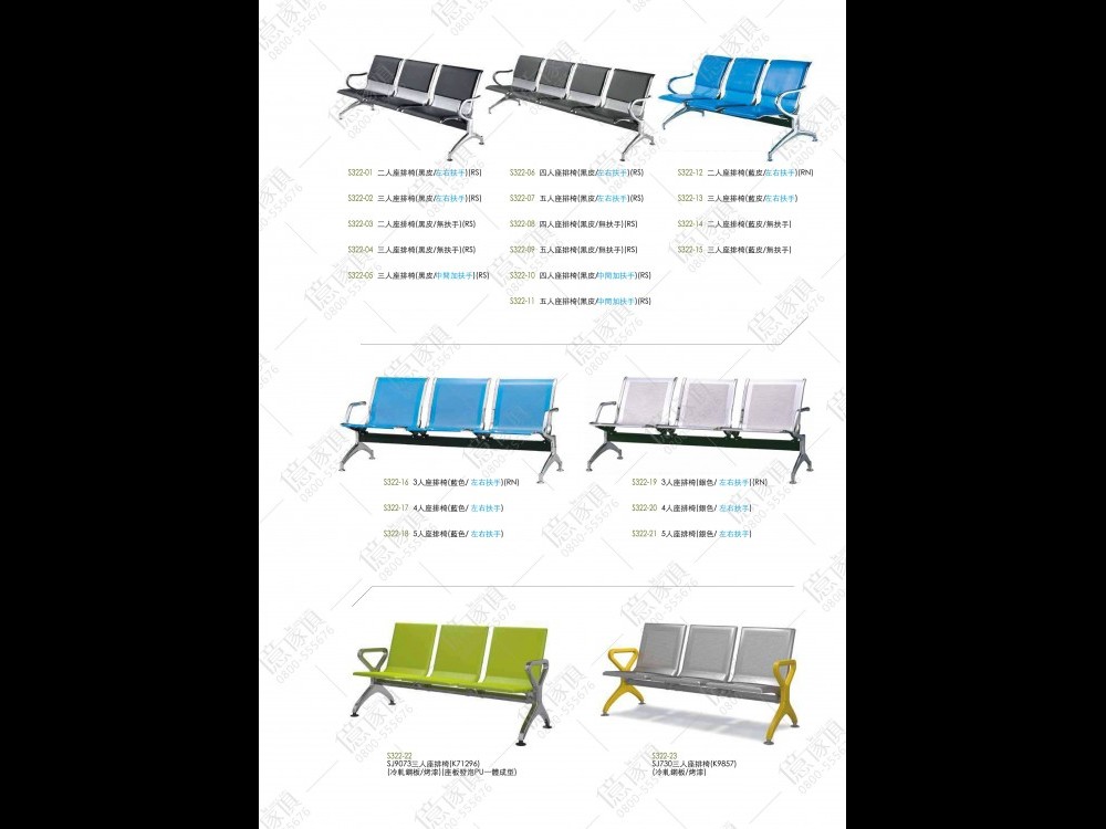 億家具卸売倉庫-商品一覧-オフィス家具