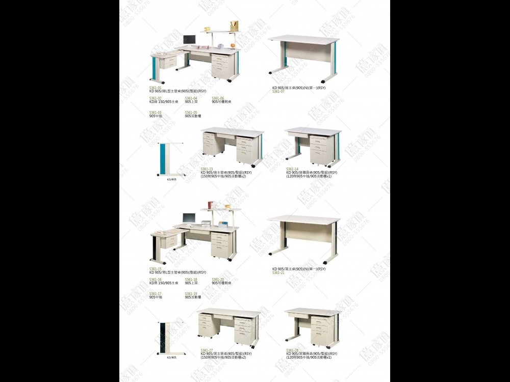 億家具卸売倉庫-商品一覧-事務用家具